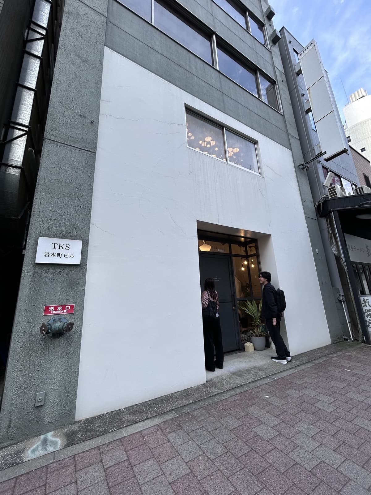 Japan Office - TKS Iwamotocho Building