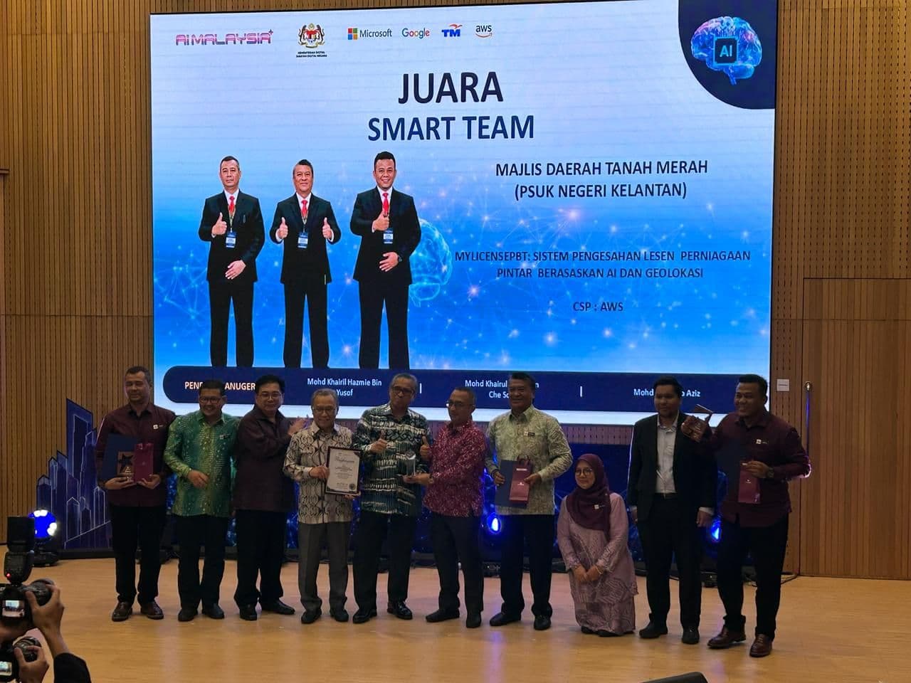 Public Sector AI Nexus Challenge (PSAINC) 2026